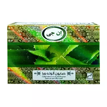 صابون آلوئه ورا 100 گرمی ان جی